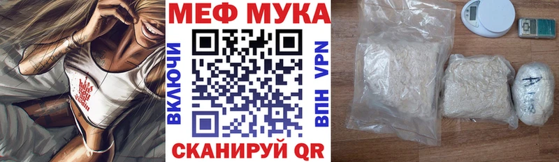Купить Альфа ПВП  Амфетамин  Меф  Галлюциногенные грибы  Бошки Шишки  Гашиш  Северо-Курильск
