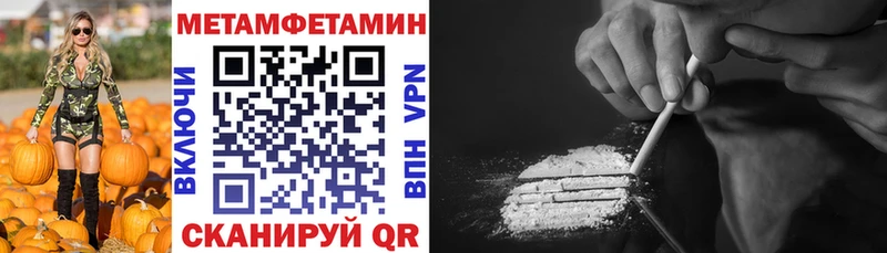 Амфетамин Premium  Купить закладки  Северо-Курильск 
