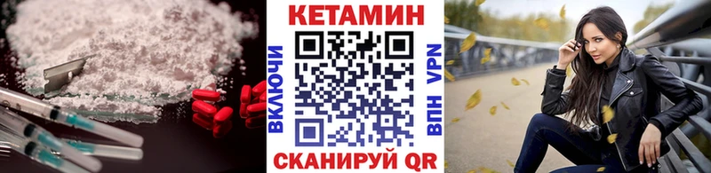 Купить где  Северо-Курильск  Кетамин ketamine 