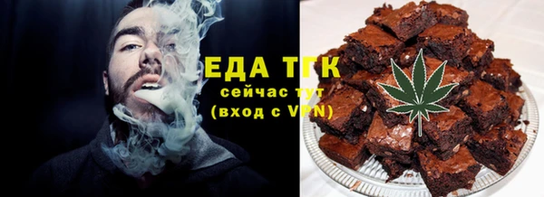 меф Зеленодольск