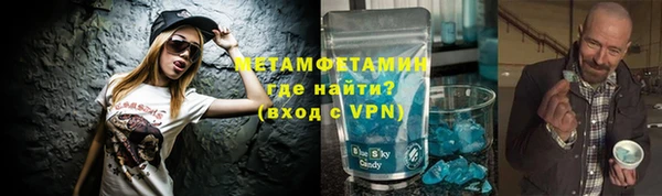 бутират Иннополис