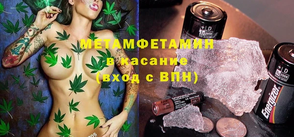 меф VHQ Инта