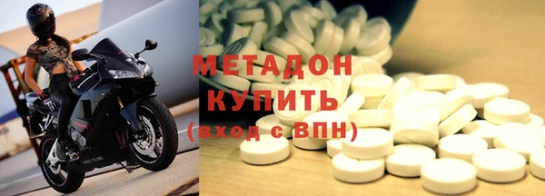 бутират Иннополис