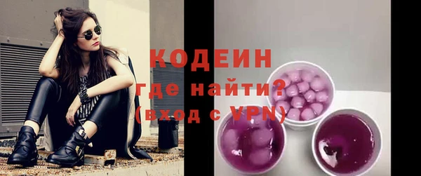 бутират Иннополис