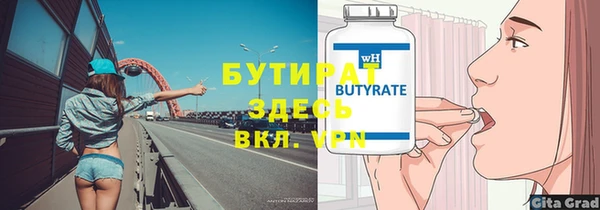 меф VHQ Инта
