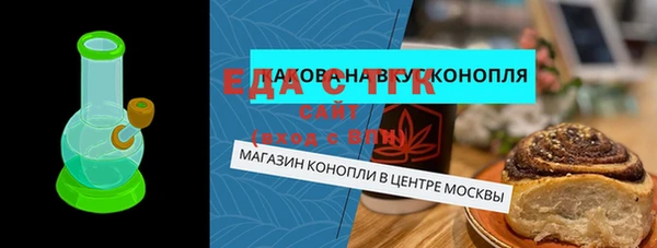 меф Зеленодольск