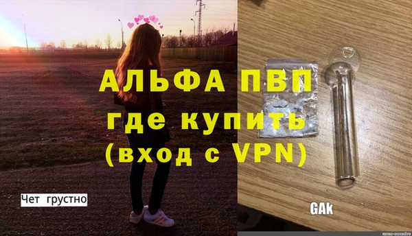 меф Зеленодольск