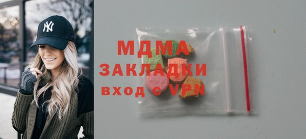 меф VHQ Инта