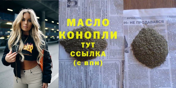 бутират Иннополис