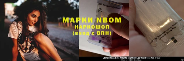 бутират Иннополис