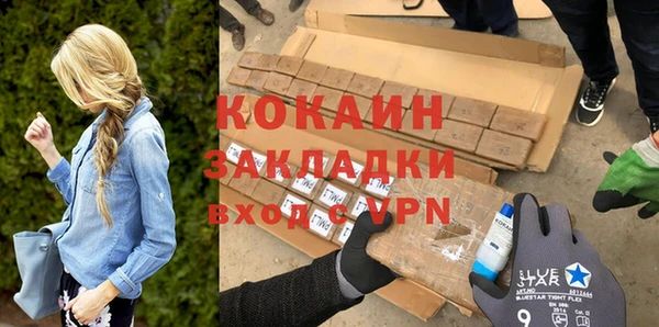 меф VHQ Инта
