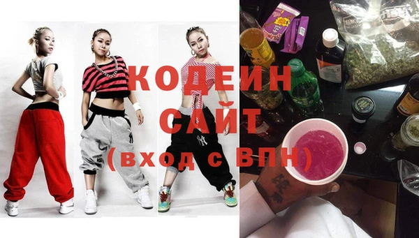 бутират Иннополис