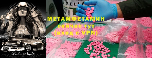 меф Зеленодольск