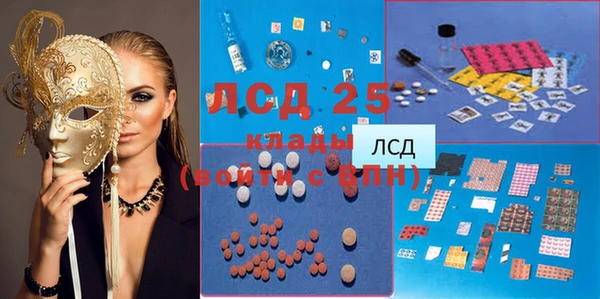 круглые Инсар