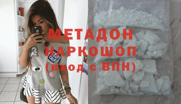 бутират Иннополис
