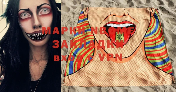 меф VHQ Инта