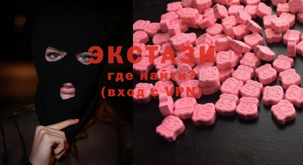 круглые Инсар