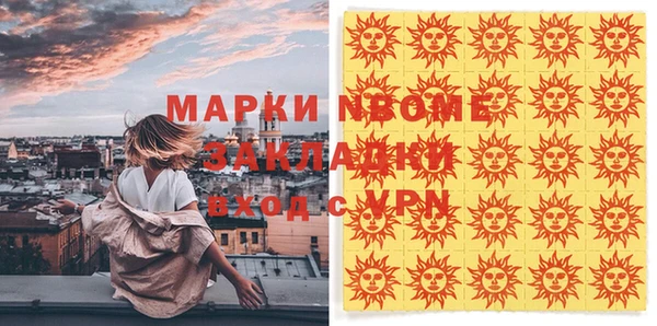 бутират Иннополис
