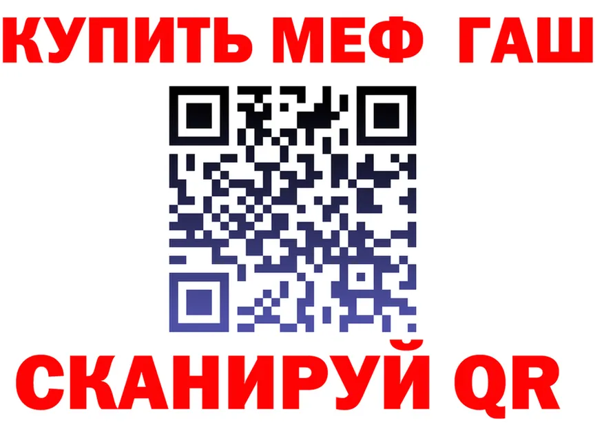 АМФ 98% ТОР это KRAKEN Северо-Курильск