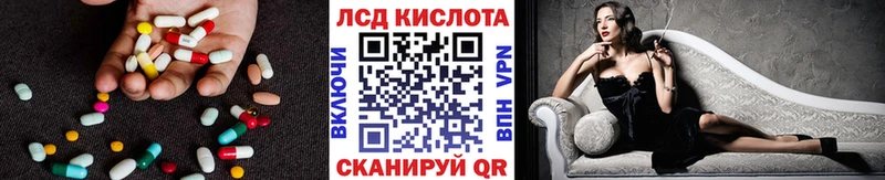 Купить закладки  Северо-Курильск  Лсд 25 экстази ecstasy 