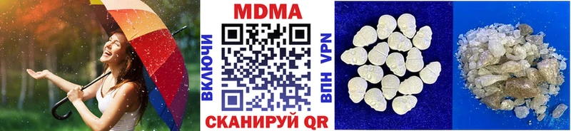 МДМА кристаллы Северо-Курильск