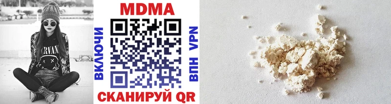 MDMA молли  Купить  Северо-Курильск 