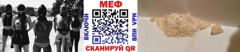 Меф VHQ  Купить закладки  Северо-Курильск 