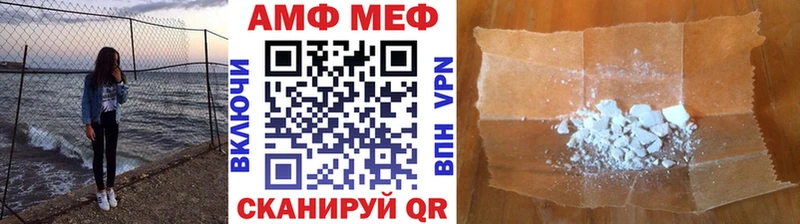 Метамфетамин Methamphetamine  Купить где  Северо-Курильск 