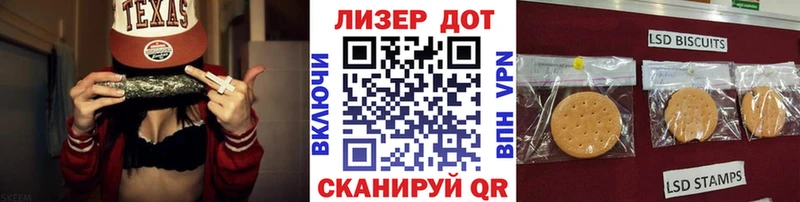 Наркотические марки 1,5мг  Купить закладки  Северо-Курильск 