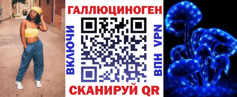 Галлюциногенные грибы мухоморы  Купить где  Северо-Курильск 
